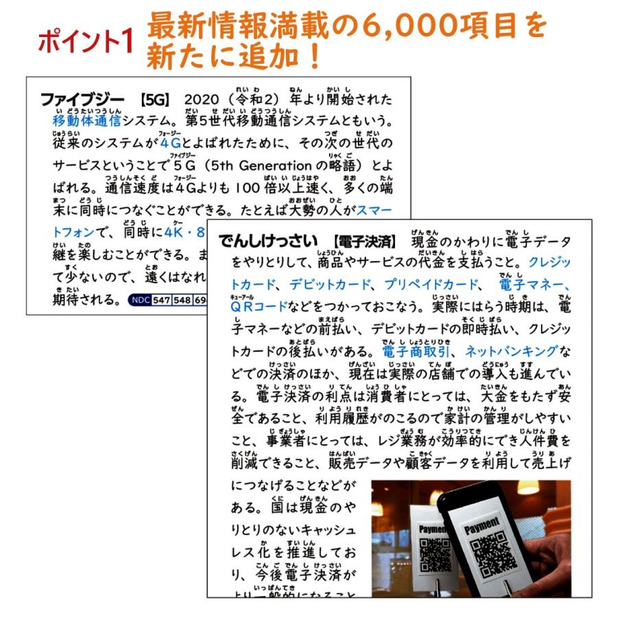 総合百科事典 ポプラディア 第三版 全18巻 ポプラ社 秋山仁 総合百科事典 ポプラディア 第三版 全18巻 ポプラ社 秋山仁