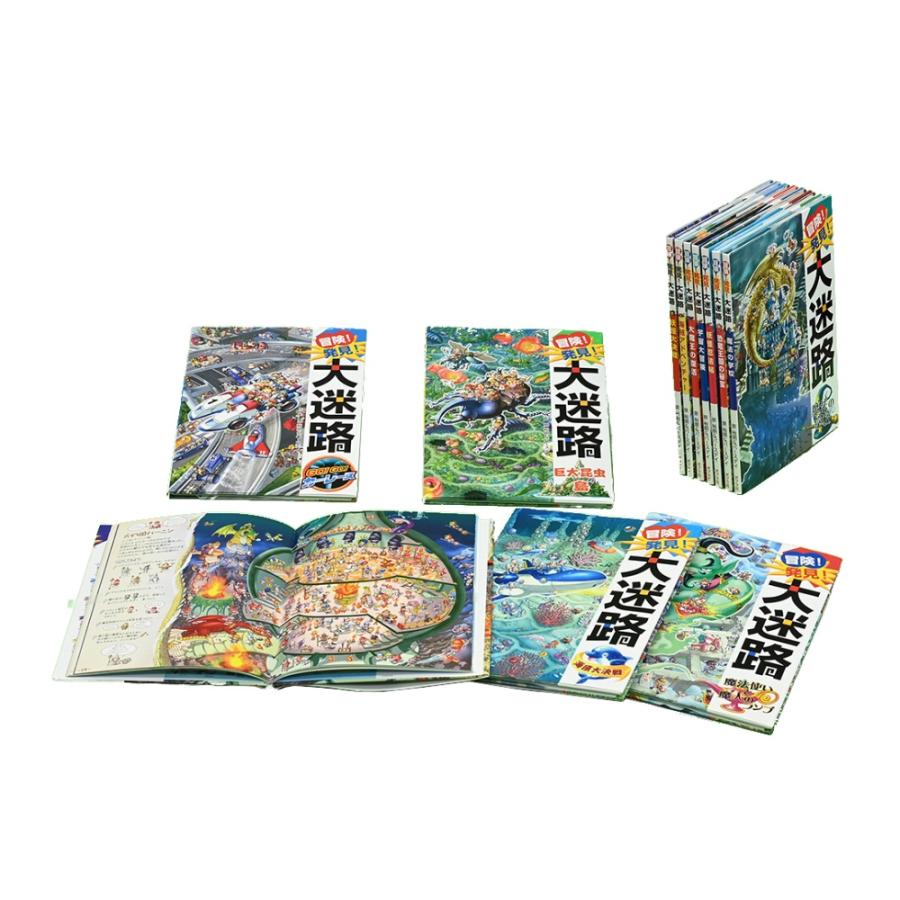 ポプラ社 冒険！発見！大迷路 12巻 原裕朗／バースデイ : West-Side