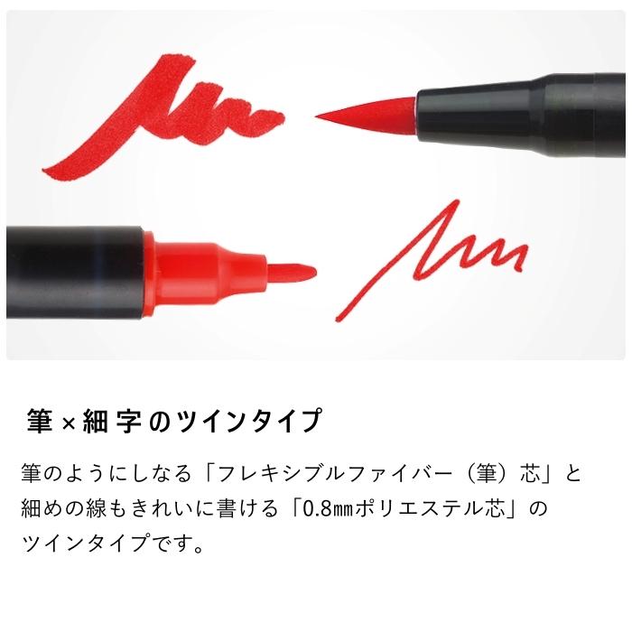 トンボ鉛筆 デュアルブラッシュ ペン 108色 ABT108CBULK 水性