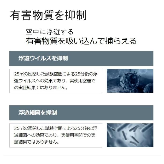 ストリーマ ダイキン UVストリーマ空気清浄機 ACB50X-S 〜22畳 : West