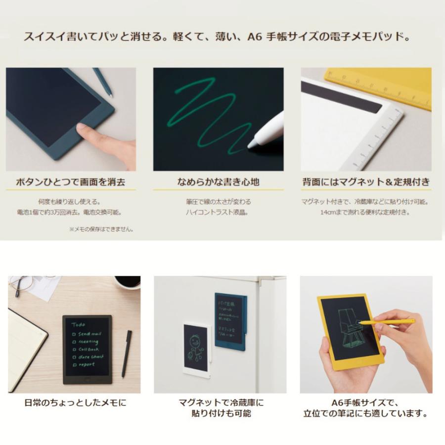 KING JIM（キングジム） ブギーボード BB-14シロ ホワイト 電子