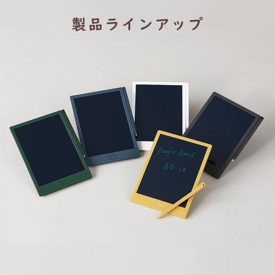 KING JIM（キングジム） ブギーボード BB-14シロ ホワイト 電子