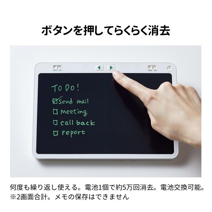 KING JIM キングジム デジタルメモ ブギーボード BB-16 2画面 Boogie