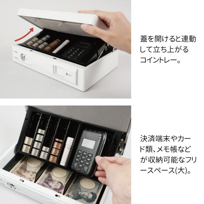カール そとレジ CB-8850-W キャッシュボックス 小型 A5 : West カール そとレジ CB-8850-W キャッシュボックス 小型 A5 : West