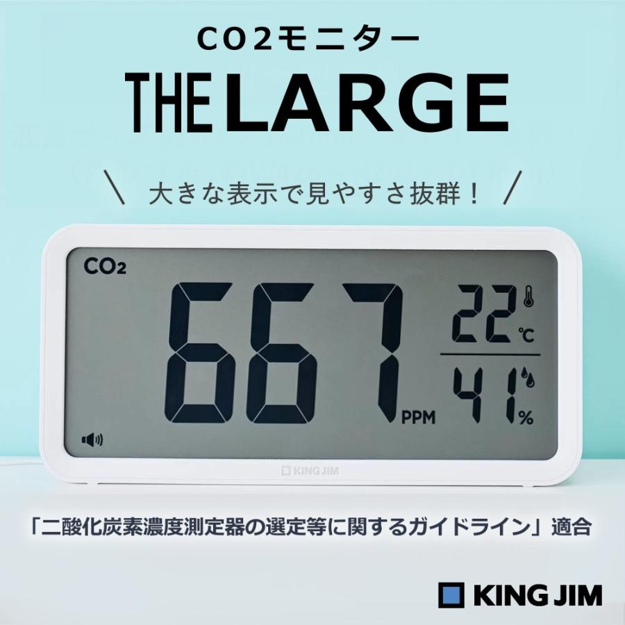 KING JIM（キングジム） ザラージ CO2モニター CD100 二酸化炭素測定器 