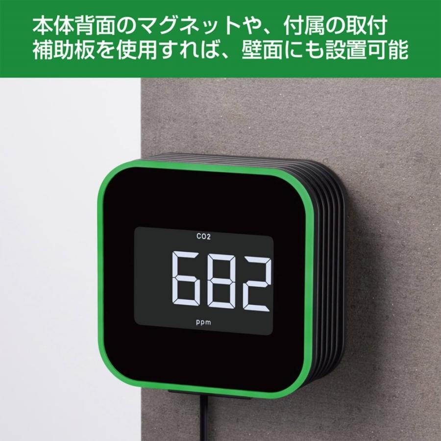 KING JIM キングジム 換気を促すCO2モニター CD20 二酸化炭素 KING JIM キングジム 換気を促すCO2モニター CD20 二酸化炭素