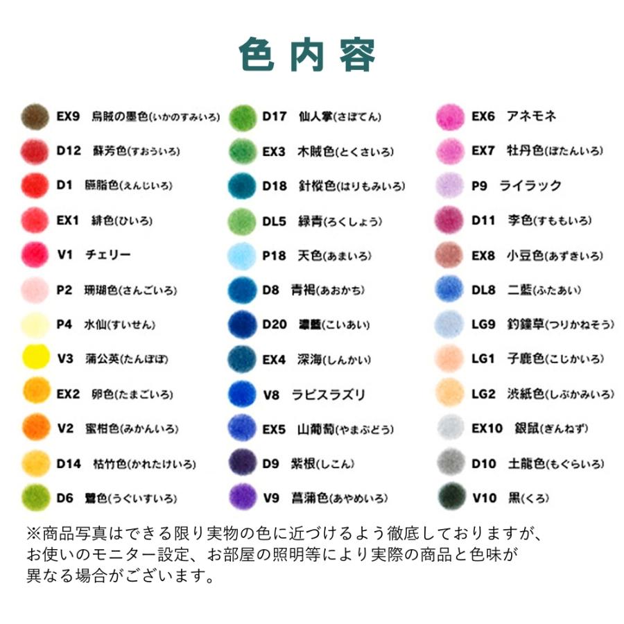 トンボ鉛筆 色辞典36色セレクトセット CI-RSA36C : West-Side