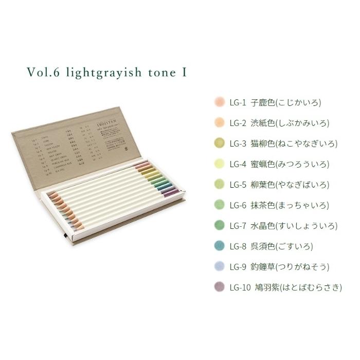 トンボ鉛筆 【スケッチブック付き】 色辞典 第1章〜第3章 全90色
