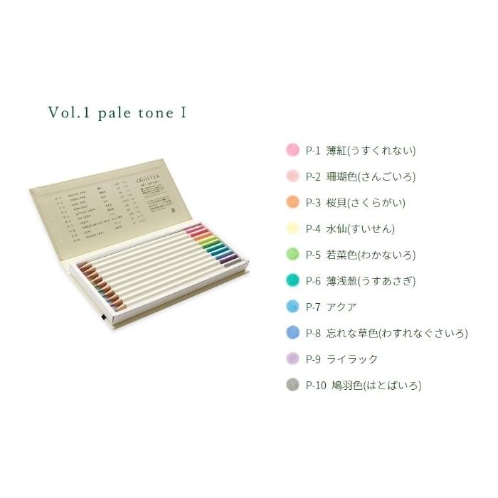 トンボ鉛筆 色辞典 90色と図鑑とスケッチブックのセット