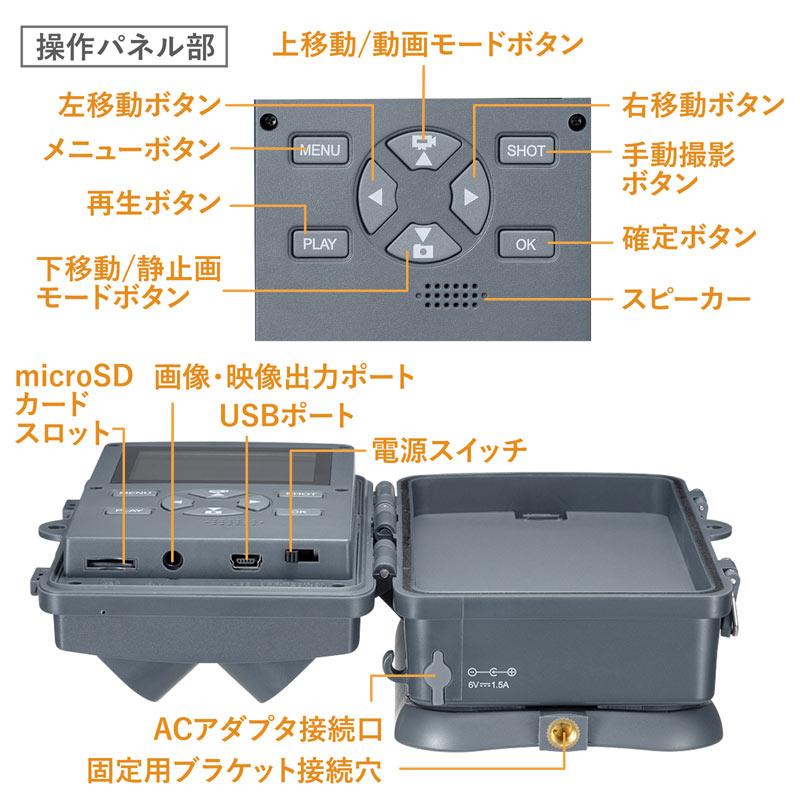 SANWA SUPPLY（サンワサプライ） トレイルカメラ CMS-SC03GY 防犯