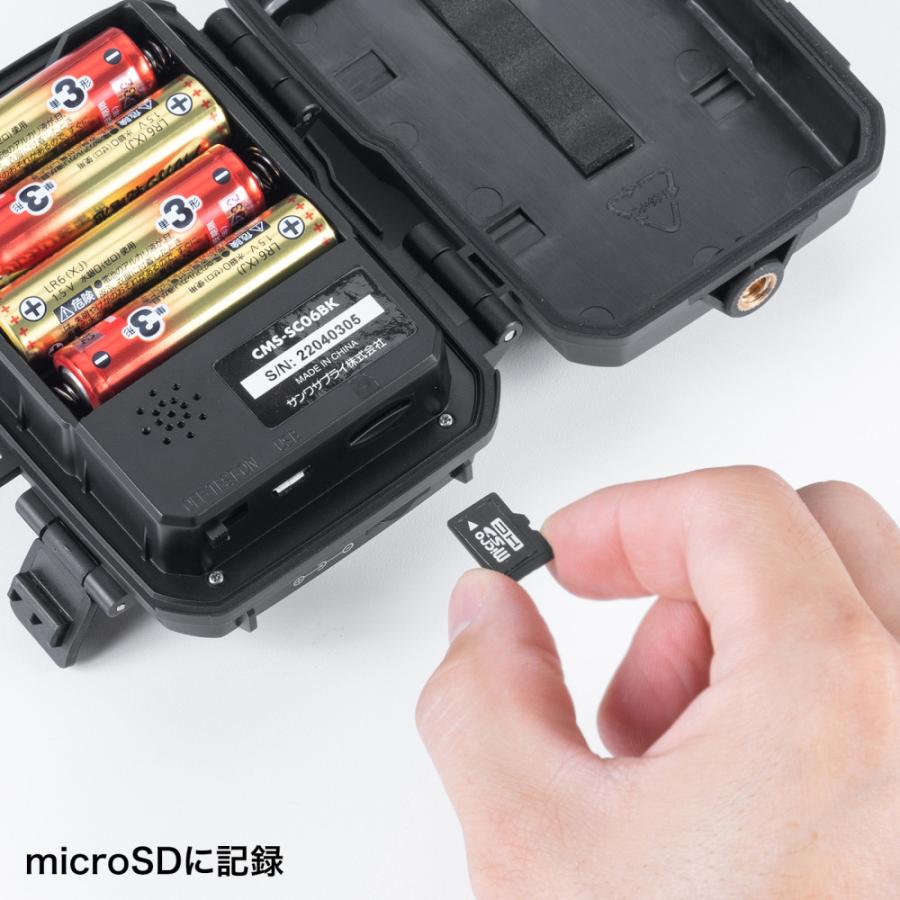 SANWA SUPPLY（サンワサプライ） セキュリティカメラ CMS-SC06BK 防犯