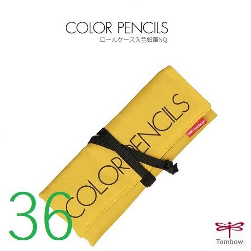 トンボ鉛筆 ロールケース入色鉛筆 36色セット CR-NQ36C : West-Side