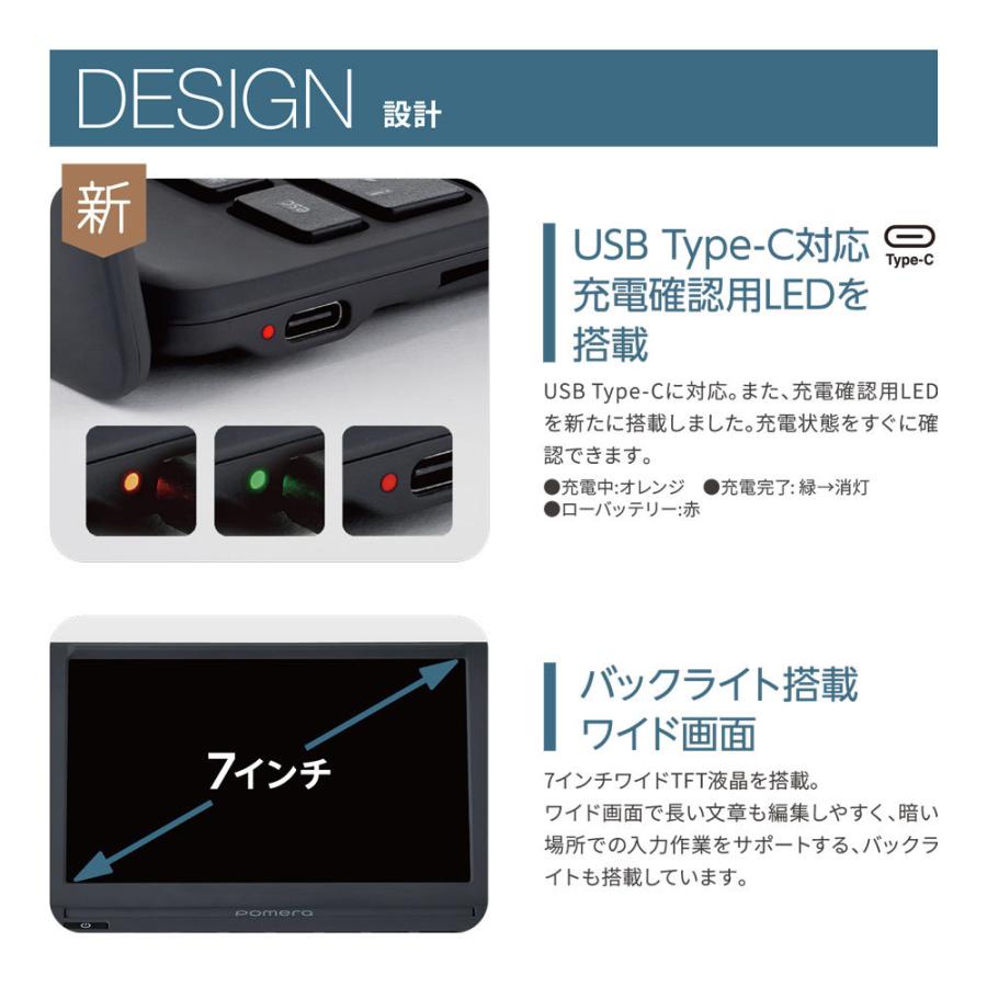 KING JIM ポメラ DM250　キングジム　 デジタルメモ　美品 KING JIM（キングジム） デジタルメモ ポメラ DM250 ダークグレー