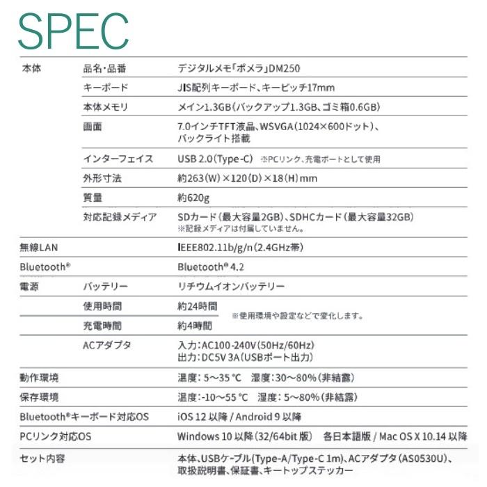 KING JIM キングジム デジタルメモ ポメラ DM250 専用ケース KING JIM キングジム デジタルメモ ポメラ DM250 専用ケース