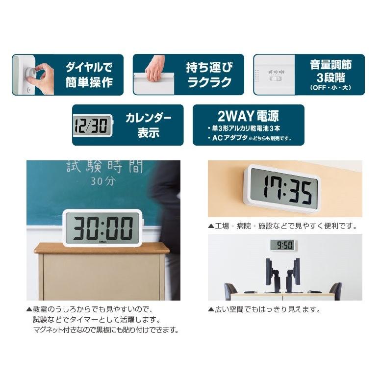 KING JIM（キングジム） タイマークロック ザラージ DTC-001W 超大型
