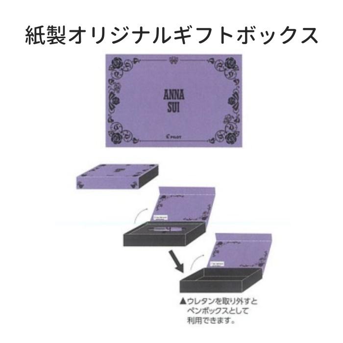 PILOT（文具） <予約受付中>パイロット キャップレス万年筆 ANNA