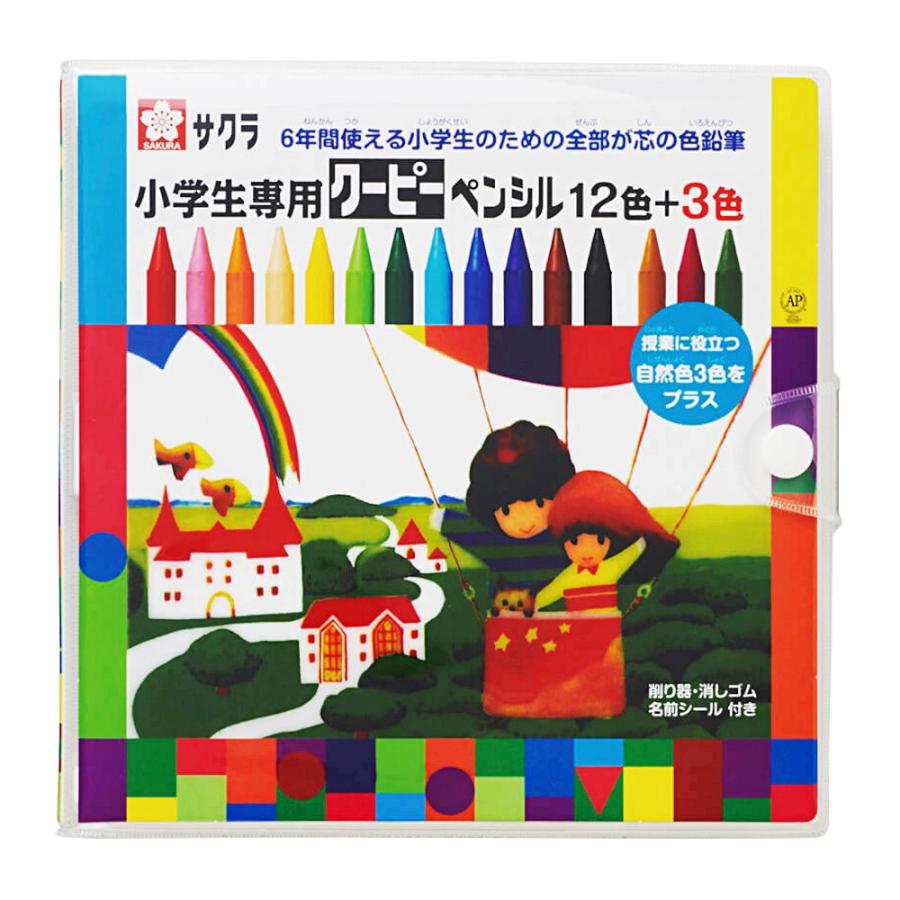 クーピーと絵の具のセット クーピー15色 絵の具12色 小学校用 : West