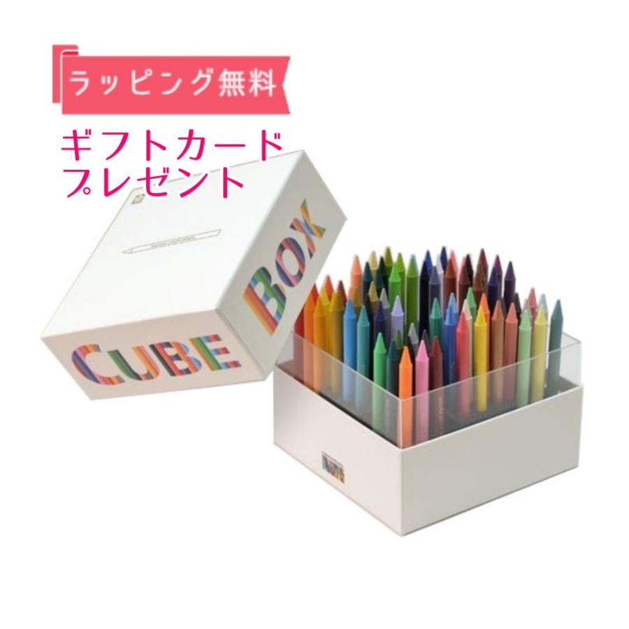 COUPY ＜ラッピング・ギフトカードサービス＞サクラクレパス