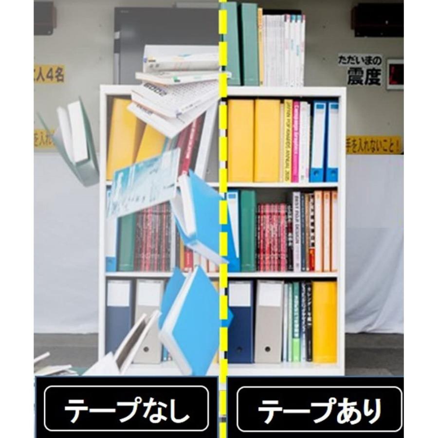 落下抑制テープ GN-900【2個セット】 3M スリーエム 落下抑制テープ GN-900 地震対策 25mm 書棚用 : West