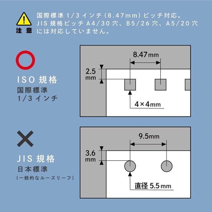 CARL カール事務器 ゲージパンチ GP-2429 穴あけパンチ ISO規格リングノート用 : West-Side - 通販 - Yahoo ...