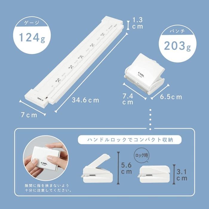 カール事務器 ゲージパンチ GP-2429 穴あけパンチ ISO規格リングノート用｜west-side｜06