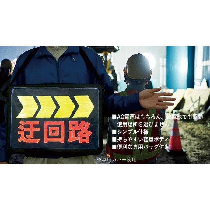 光る掲示板 | ファイルとテプラのキングジム