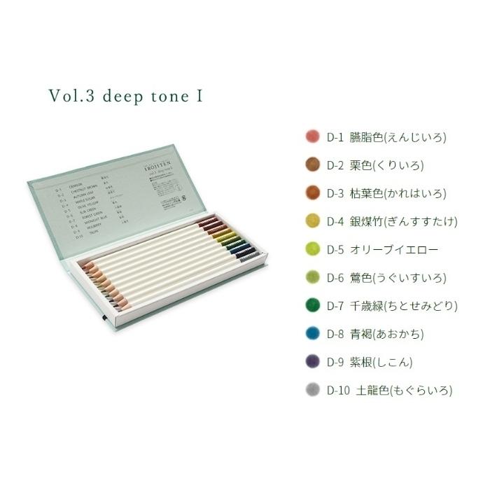 トンボ鉛筆 色辞典 第1集〜第3集 全90色 IROJITEN 色えんぴつ トンボ鉛筆 色辞典 第1集〜第3集 全90色 IROJITEN 色えんぴつ