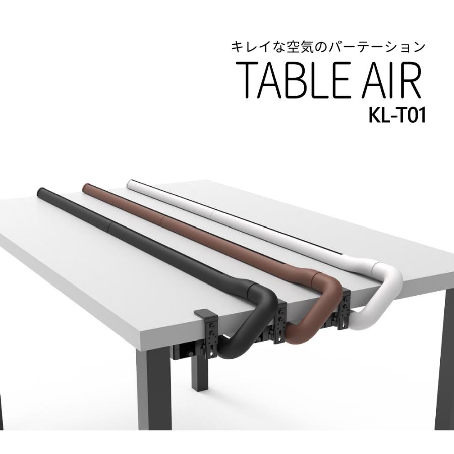 カルテック TABLE AIR テーブルエアー KL-T01-M パーテーション