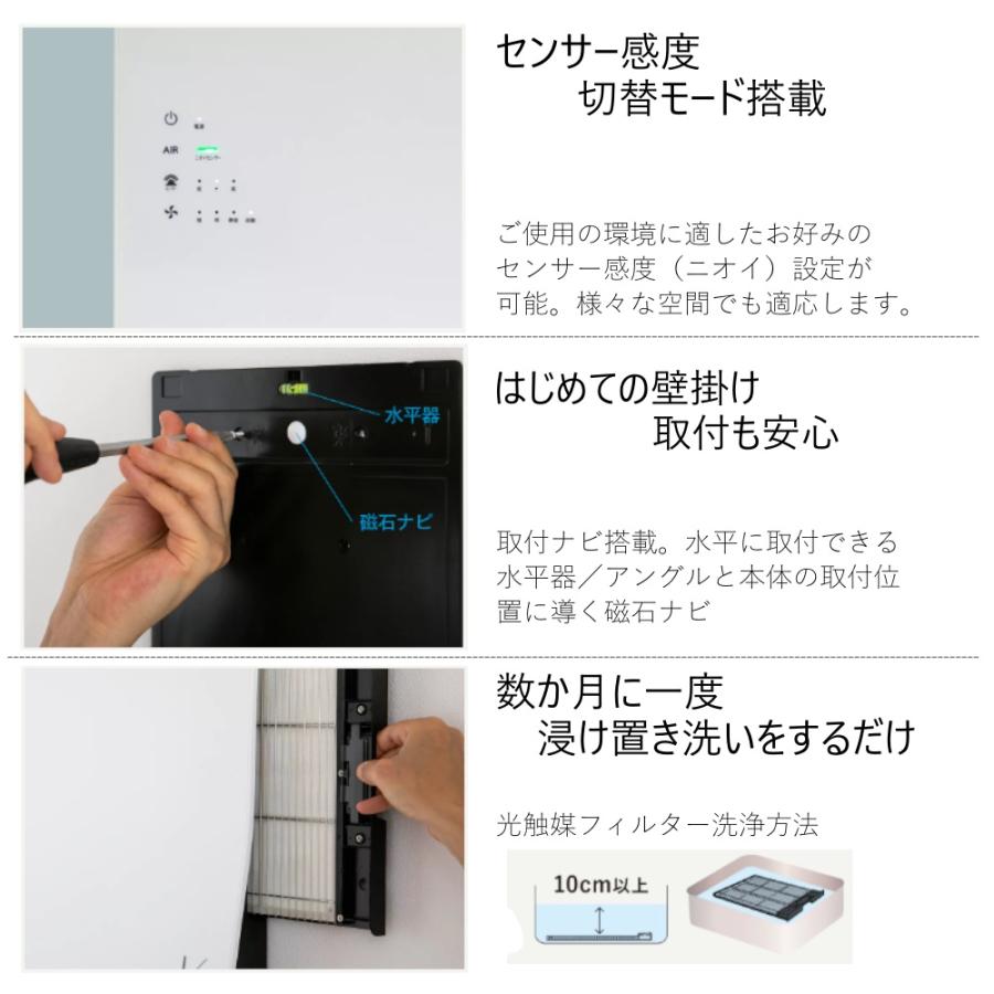 美品 カルテック 光触媒 除菌・脱臭機 8畳 壁掛け 床置き KL-W01 west-side_kl-w01