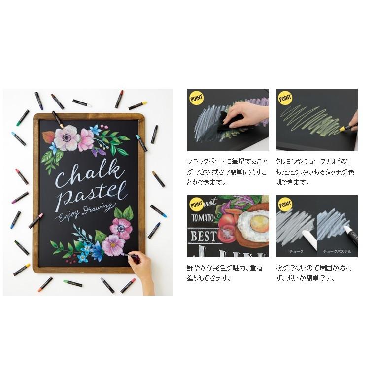 チョークパステル Lbcp100 水ぶきで消せるダストレスチョーク 12色セット レイメイ藤井 Lbcp100 West Side 通販 Yahoo ショッピング