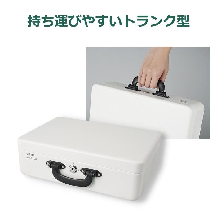 カール事務器 そとレジ MR-2700 キャッシュボックス : West-Side