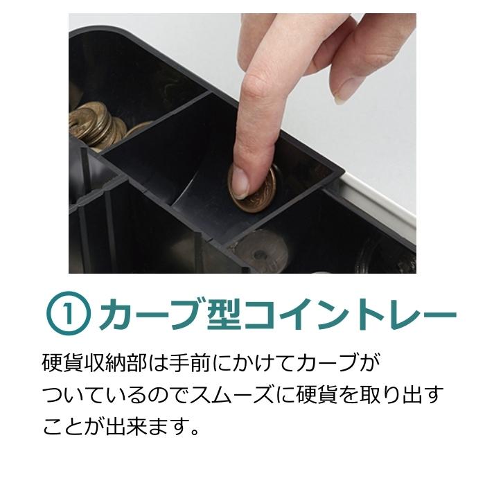 カール事務器 そとレジ MR-2700 キャッシュボックス : West-Side
