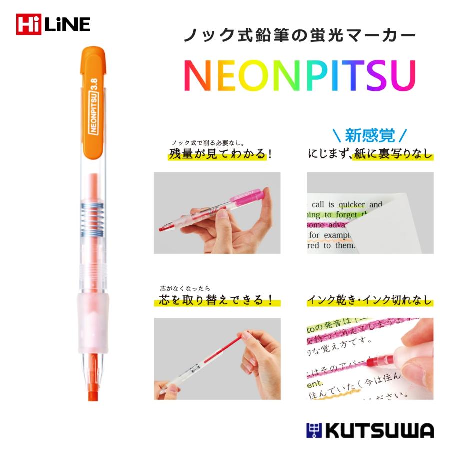 クツワ（KUTSUWA） ネオンピツ PA020OR オレンジ ノック式 蛍光