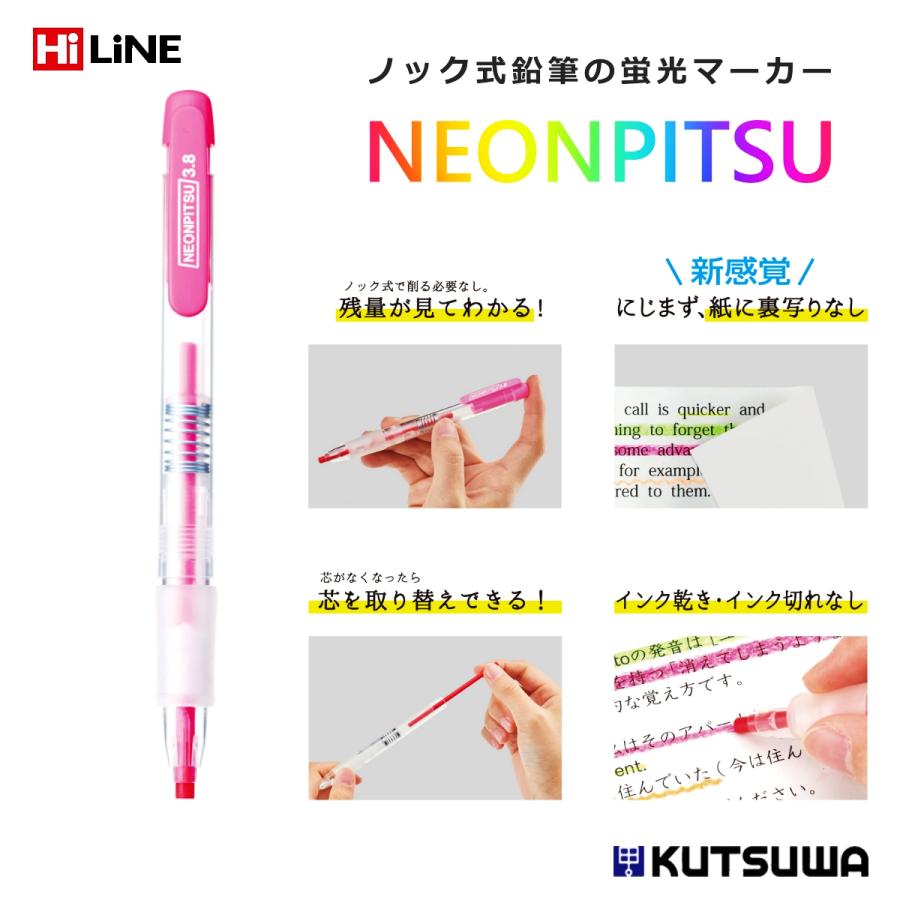 クツワ（KUTSUWA） ネオンピツ PA020PK ピンク ノック式 蛍光マーカー