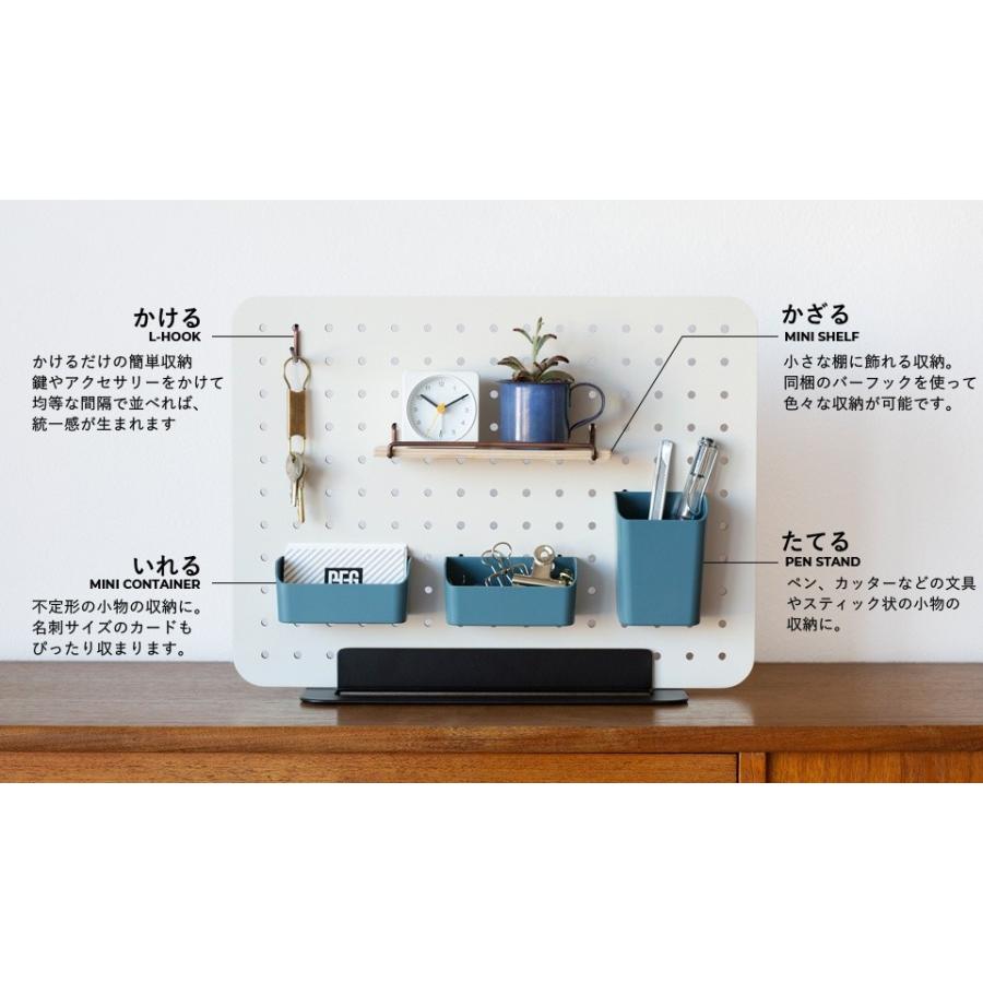 ミニコンテナ Pgp02 キングジム ペギー ペグボード 有孔ボード パンチングボード用 Pgp02 West Side 通販 Yahoo ショッピング