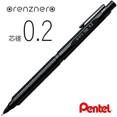 オレンズネロ0.3mm ✖️15本0.5mm✖️15本　計30本 オレンズネロ0.3mm ✖️15本0.5mm✖️15本 計30本 | シャープ