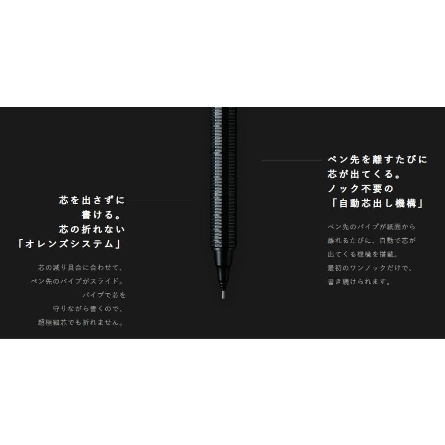 オレンズ ぺんてる オレンズネロ 0.2 PP3002-A 折れないシャーペン