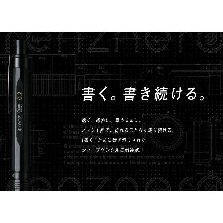10本まとめ買い ぺんてる オレンズネロ 0.3 10本セット PP3003-A 折れないシャーペン_2