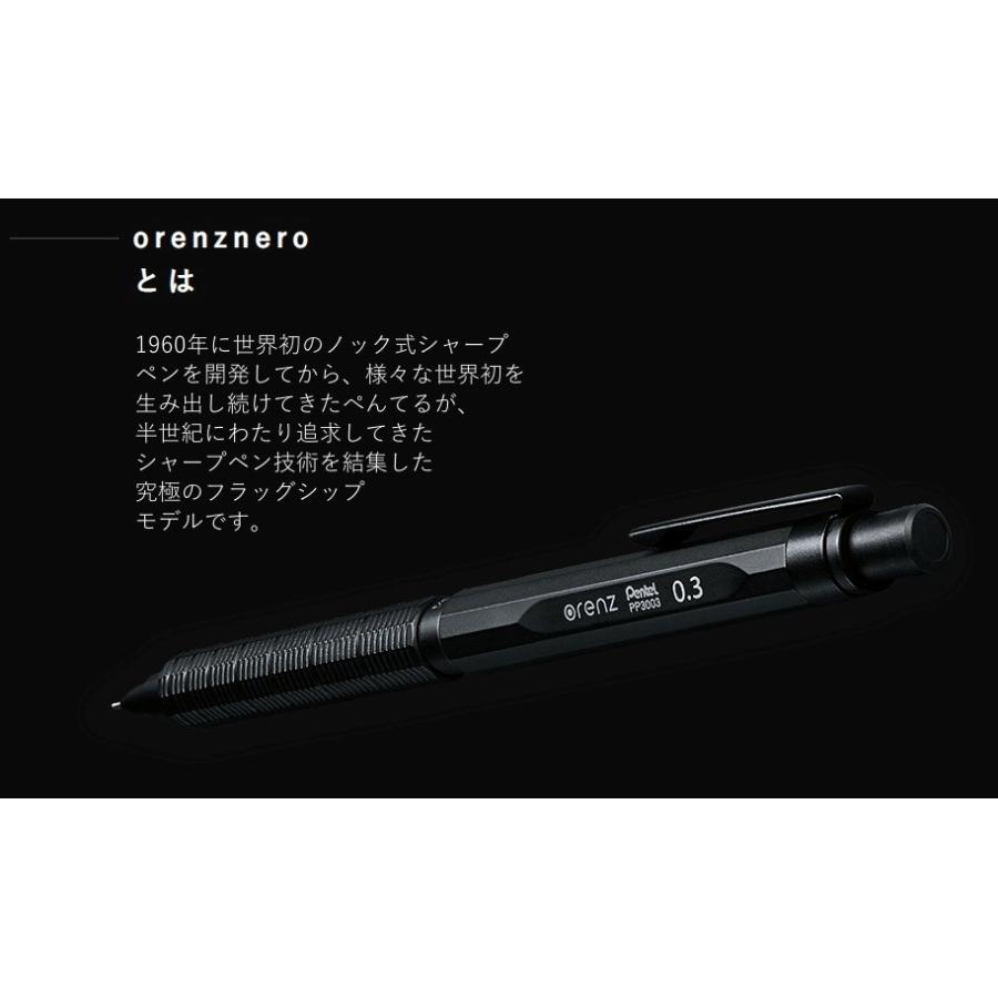 10本まとめ買い ぺんてる オレンズネロ 0.3 10本セット PP3003-A 折れないシャーペン_3