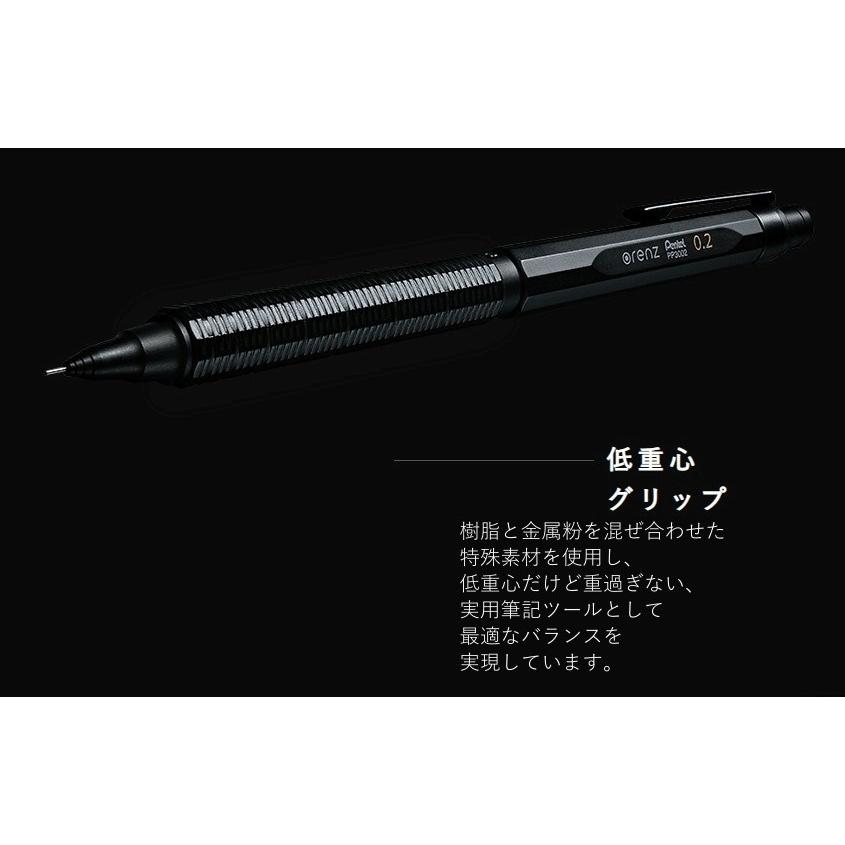 10本まとめ買い ぺんてる オレンズネロ 0.3 10本セット PP3003-A 折れないシャーペン_7