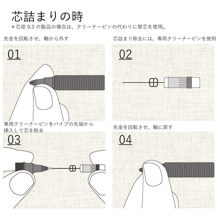 <ラッピング・ギフトカードサービス>ぺんてる オレンズネロ 0.3 PP3003-A 折れないシャーペン | オレンズ | 08