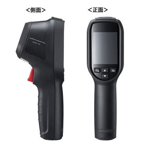 株式会社NSS 非接触サーモグラフィー ドーム型カメラ NSS 非接触