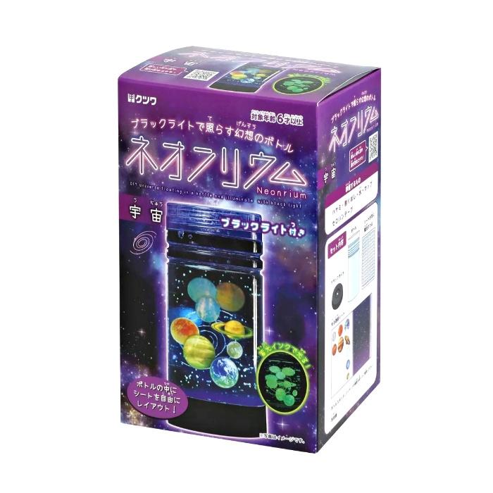 新作 Squawkatoo オウム 新品・タグ付き 新作時計】アートピースウォッチ2｜DEDEGUMO KYOTO