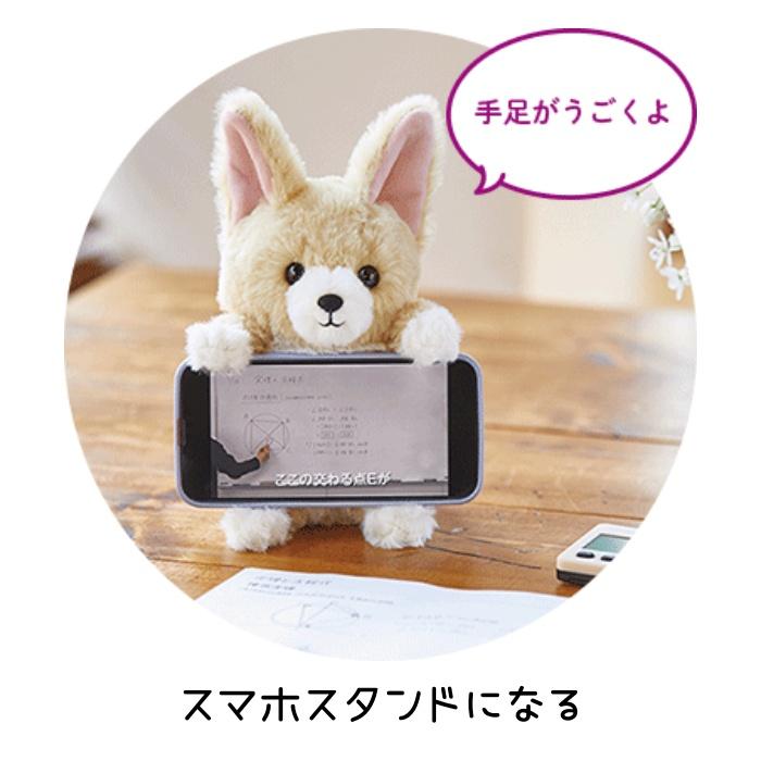 KING JIM（キングジム） ポーズー ミニポーチ PZM2014 オコジョ