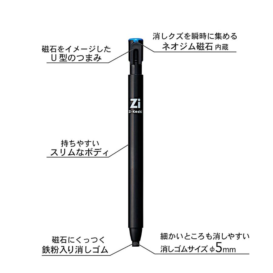 ペン磁ケシ+替え消しゴムのセット RE034WH RE035 ホワイト クツワ