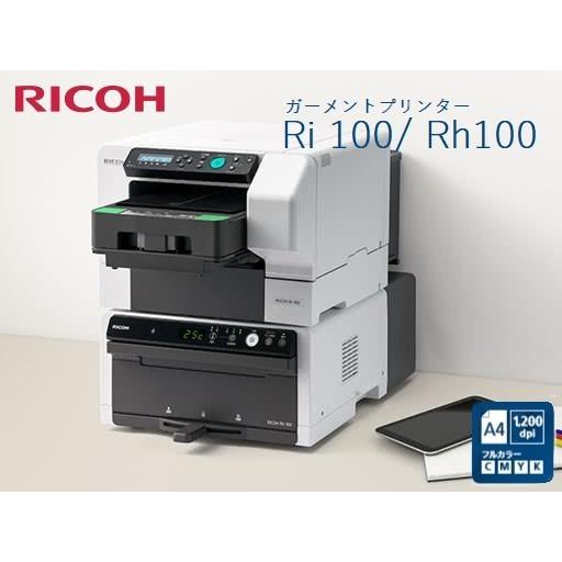 ガーメントプリンターと仕上機とインクのセット Ri100 Rh100 リコー Ricoh 布印刷機 Ri100rh100 West Side 通販 Yahoo ショッピング