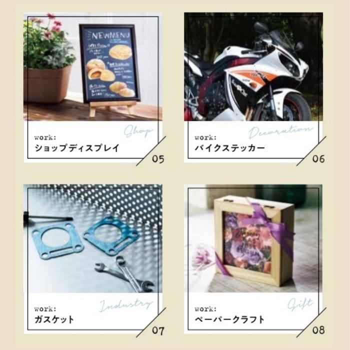 スキャンカット ブラザー ScanNCut SDX85 カッティングマシン