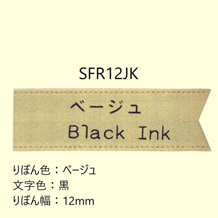 TEPRA PRO テプラPRO りぼん テープカートリッジ SFR12JK TEPRA PRO テプラPRO りぼん テープカートリッジ SFR12JK
