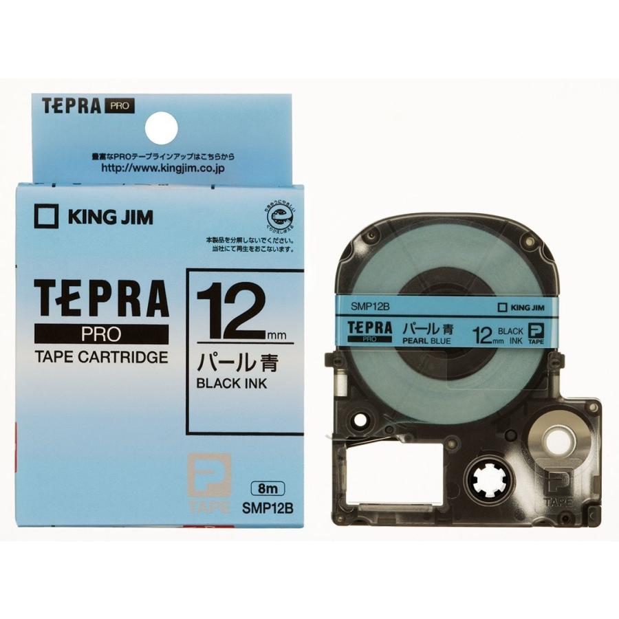 テプラPRO テープカートリッジ SMP12B パール青ラベル黒文字 12mm キングジム｜west-side