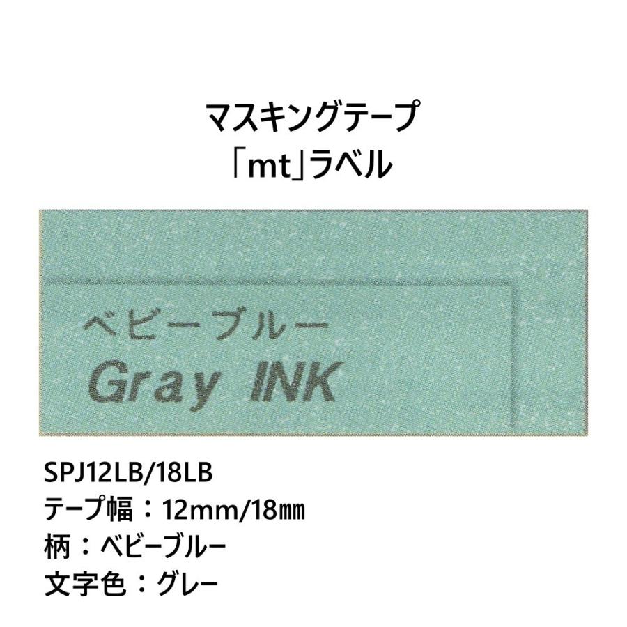 テプラpro マスキングテープ カートリッジ Spj18lb ベビーブルー グレー文字 18mm キングジム Mtラベル Spj18lb West Side 通販 Yahoo ショッピング